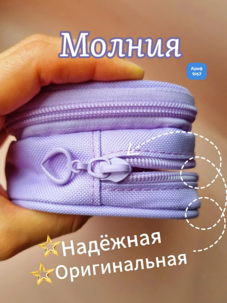 пенал купить в Интернет-магазине Садовод База - цена 450 руб Садовод интернет-каталог