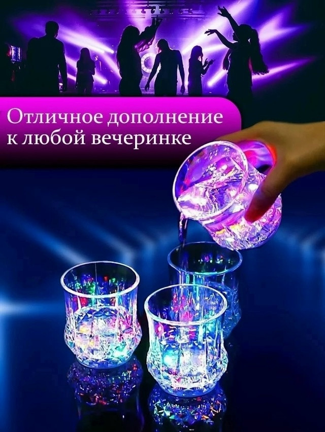 стакан купить в Интернет-магазине Садовод База - цена 100 руб Садовод интернет-каталог