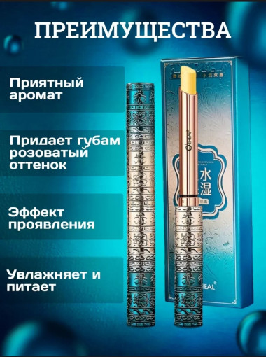 гигиеническая помада САДОВОД официальный интернет-каталог