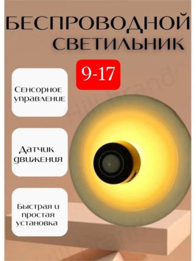 светильник САДОВОД официальный интернет-каталог