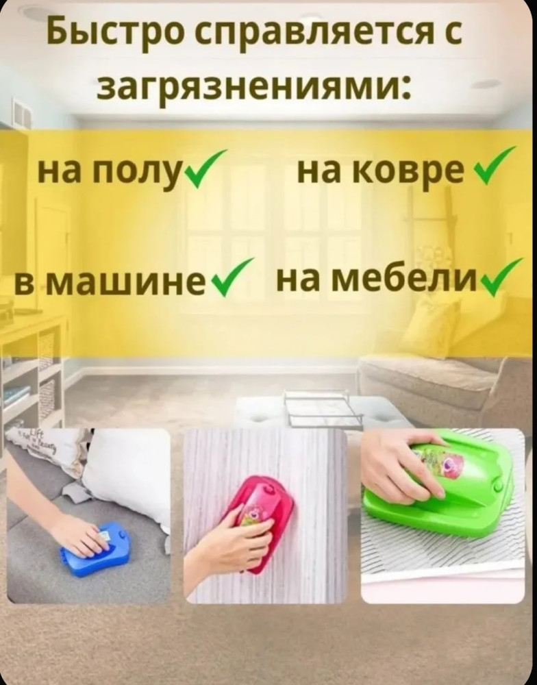 Щетка-пылесос купить в Интернет-магазине Садовод База - цена 100 руб Садовод интернет-каталог