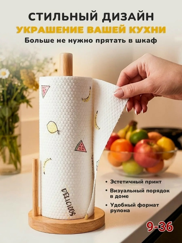 Салфетки многоразовые для уборки купить в Интернет-магазине Садовод База - цена 100 руб Садовод интернет-каталог