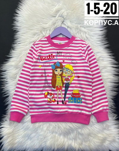 Кофта САДОВОД официальный интернет-каталог