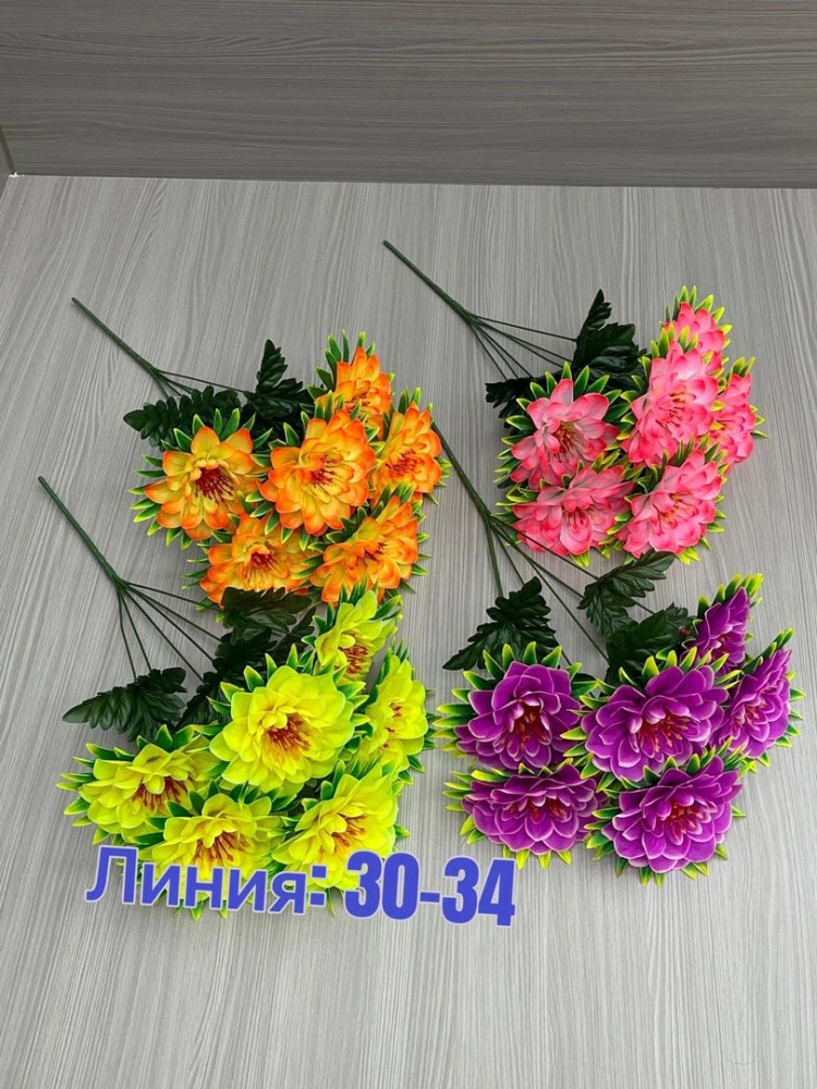 Цветы искусственные купить в Интернет-магазине Садовод База - цена 1300 руб Садовод интернет-каталог