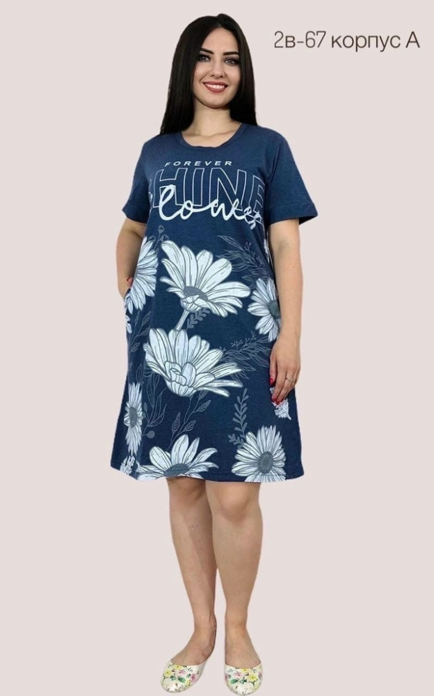 Туника синяя купить в Интернет-магазине Садовод База - цена 300 руб Садовод интернет-каталог