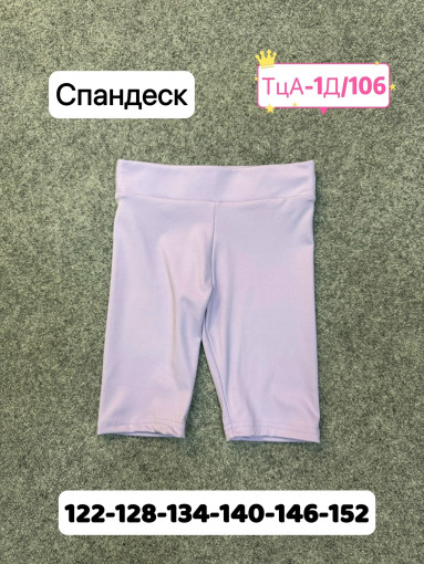 ВЕЛОСИПЕДКИ САДОВОД официальный интернет-каталог