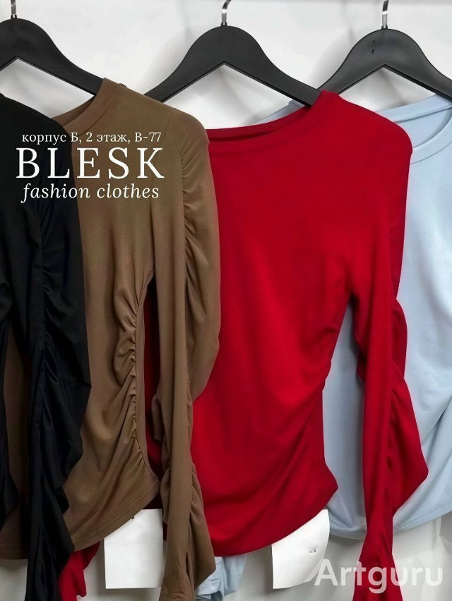 ✨✨✨ Нежные лонгсливы купить в Интернет-магазине Садовод База - цена 1100 руб Садовод интернет-каталог