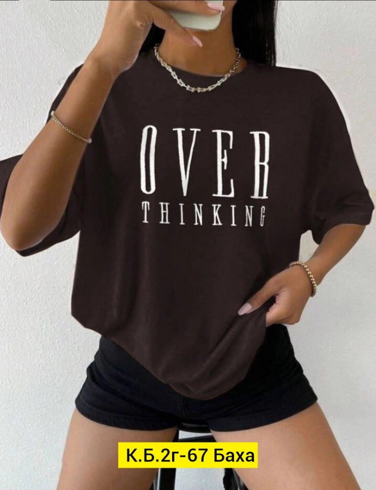 Женская футболка коричневая купить в Интернет-магазине Садовод База - цена 300 руб Садовод интернет-каталог