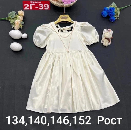 ✅Новинка Платье 👗👗👗 САДОВОД официальный интернет-каталог