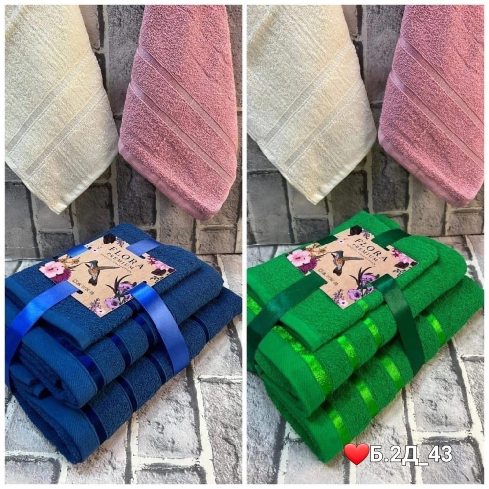 полотенце Без выбора цвета купить в Интернет-магазине Садовод База - цена 500 руб Садовод интернет-каталог