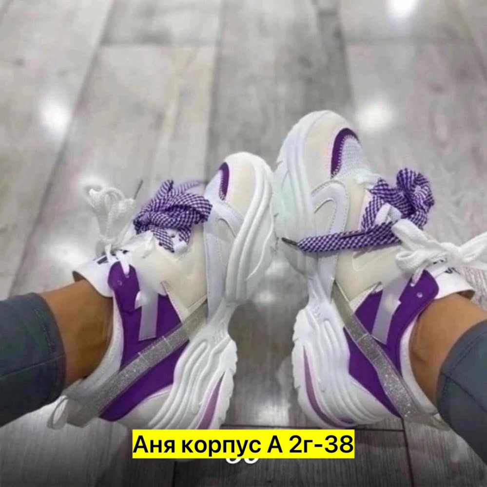 Кроссовки женские фиолетовые купить в Интернет-магазине Садовод База - цена 500 руб Садовод интернет-каталог