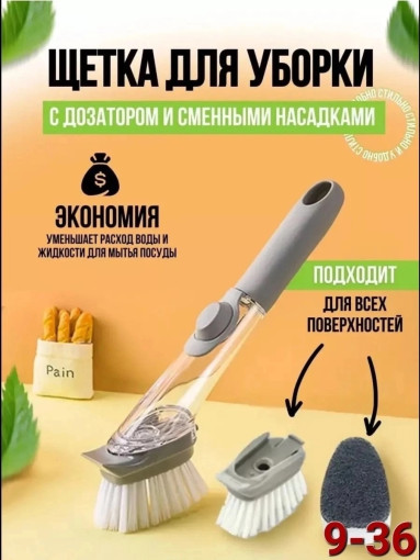 Губка для посуды САДОВОД официальный интернет-каталог
