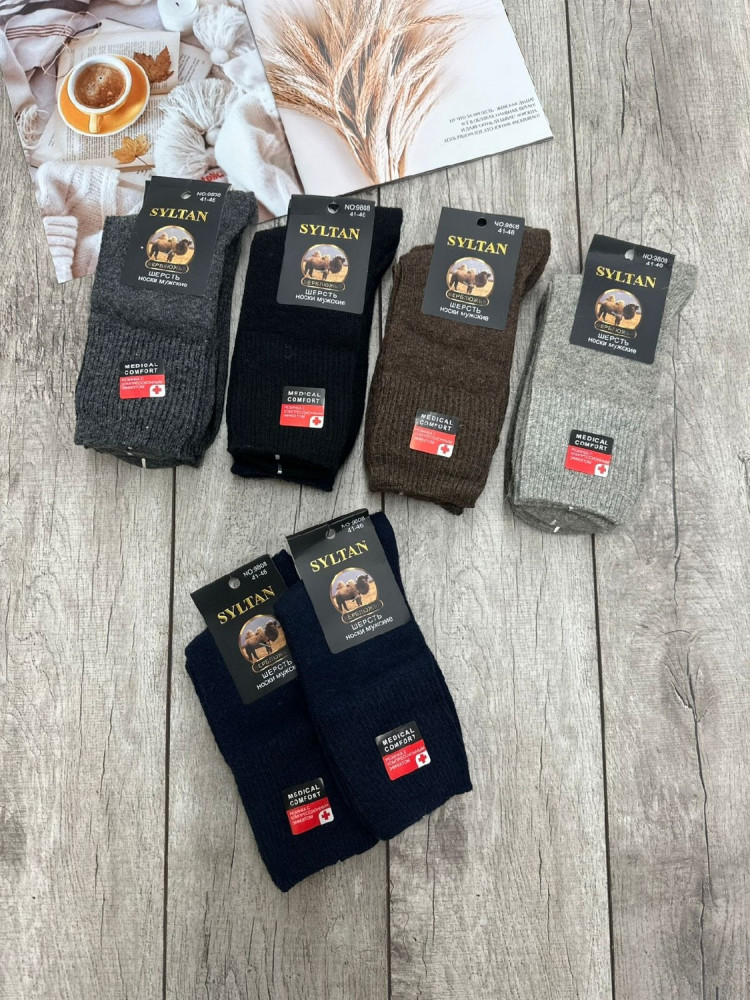 Мужские носки черные купить в Интернет-магазине Садовод База - цена 700 руб Садовод интернет-каталог