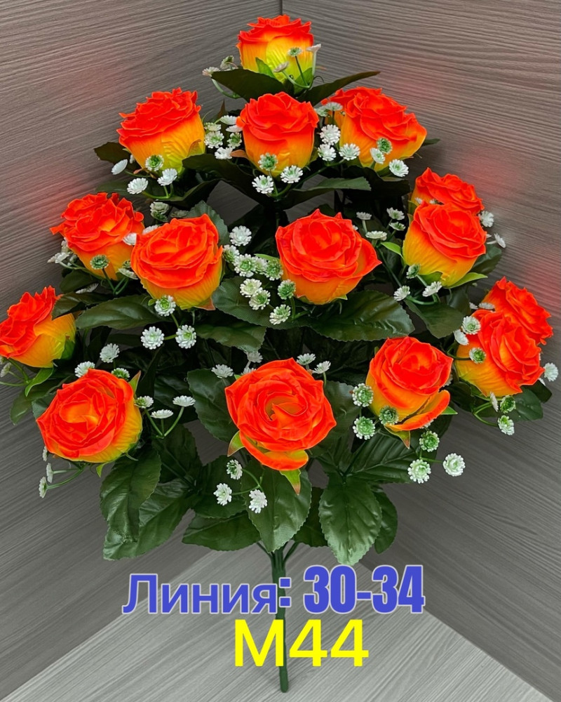 Цветы искусственные купить в Интернет-магазине Садовод База - цена 3000 руб Садовод интернет-каталог