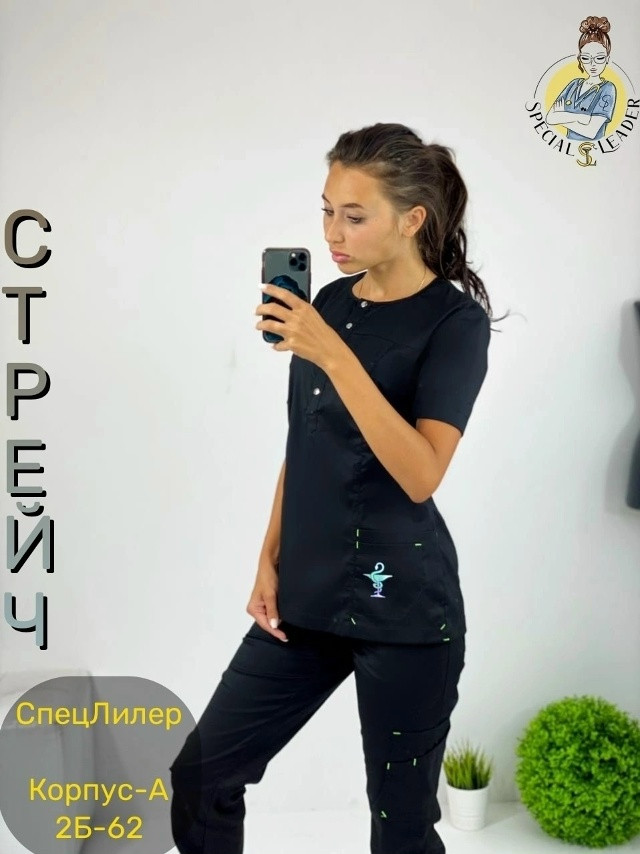 Костюм черный купить в Интернет-магазине Садовод База - цена 1550 руб Садовод интернет-каталог