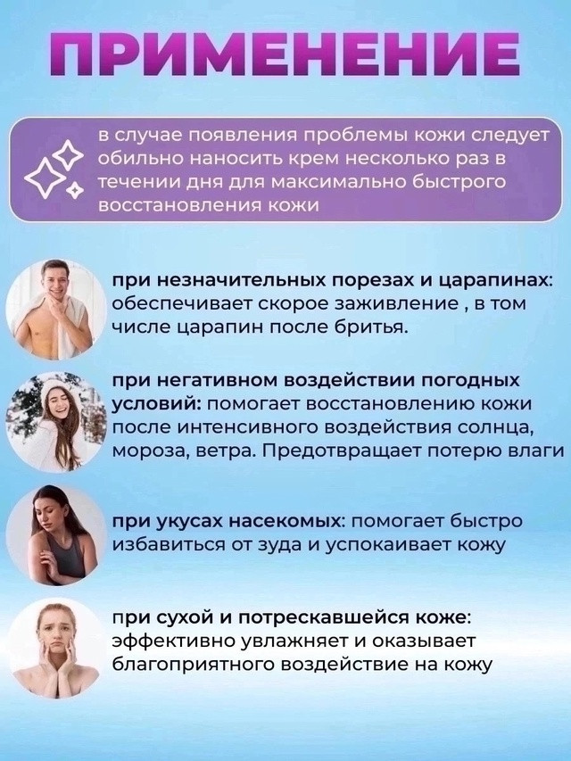 Крем для лица купить в Интернет-магазине Садовод База - цена 199 руб Садовод интернет-каталог