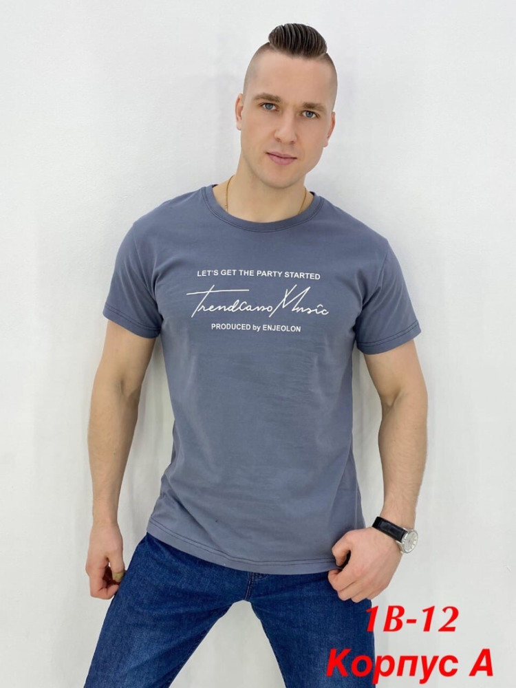 Мужская футболка серая купить в Интернет-магазине Садовод База - цена 300 руб Садовод интернет-каталог