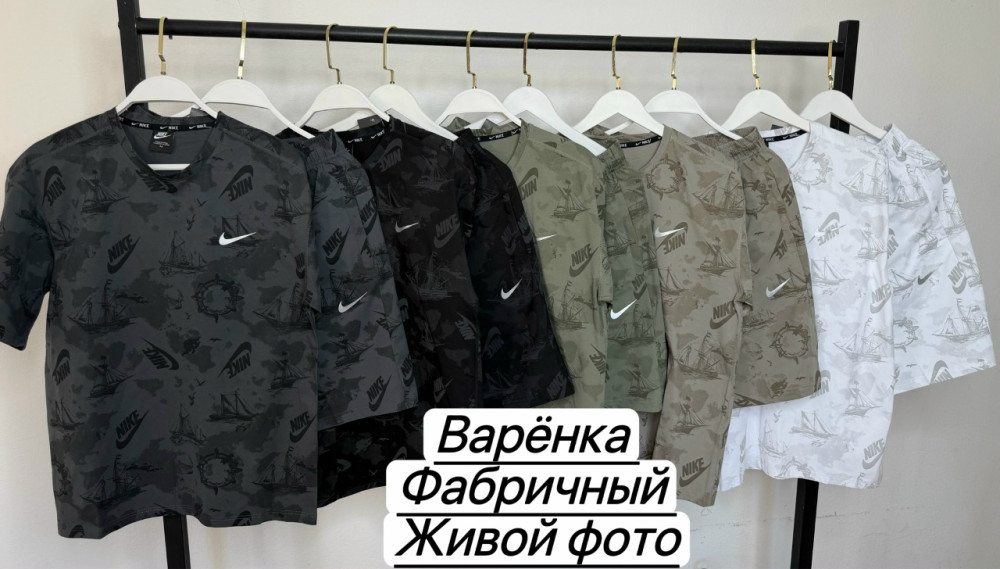 Костюм для мужчин купить в Интернет-магазине Садовод База - цена 1000 руб Садовод интернет-каталог