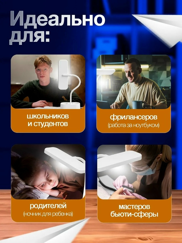 Лампа настольная купить в Интернет-магазине Садовод База - цена 350 руб Садовод интернет-каталог