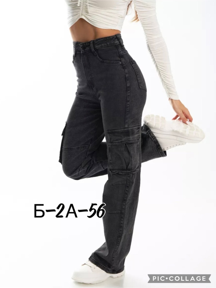 джинсы серые купить в Интернет-магазине Садовод База - цена 500 руб Садовод интернет-каталог