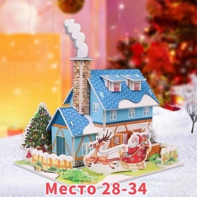 новогодние пазлы купить в Интернет-магазине Садовод База - цена 100 руб Садовод интернет-каталог