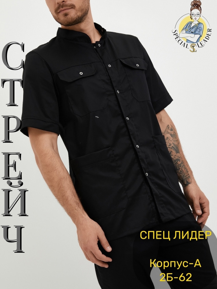 Костюм черный купить в Интернет-магазине Садовод База - цена 1750 руб Садовод интернет-каталог