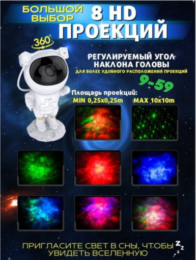 Проектор САДОВОД официальный интернет-каталог