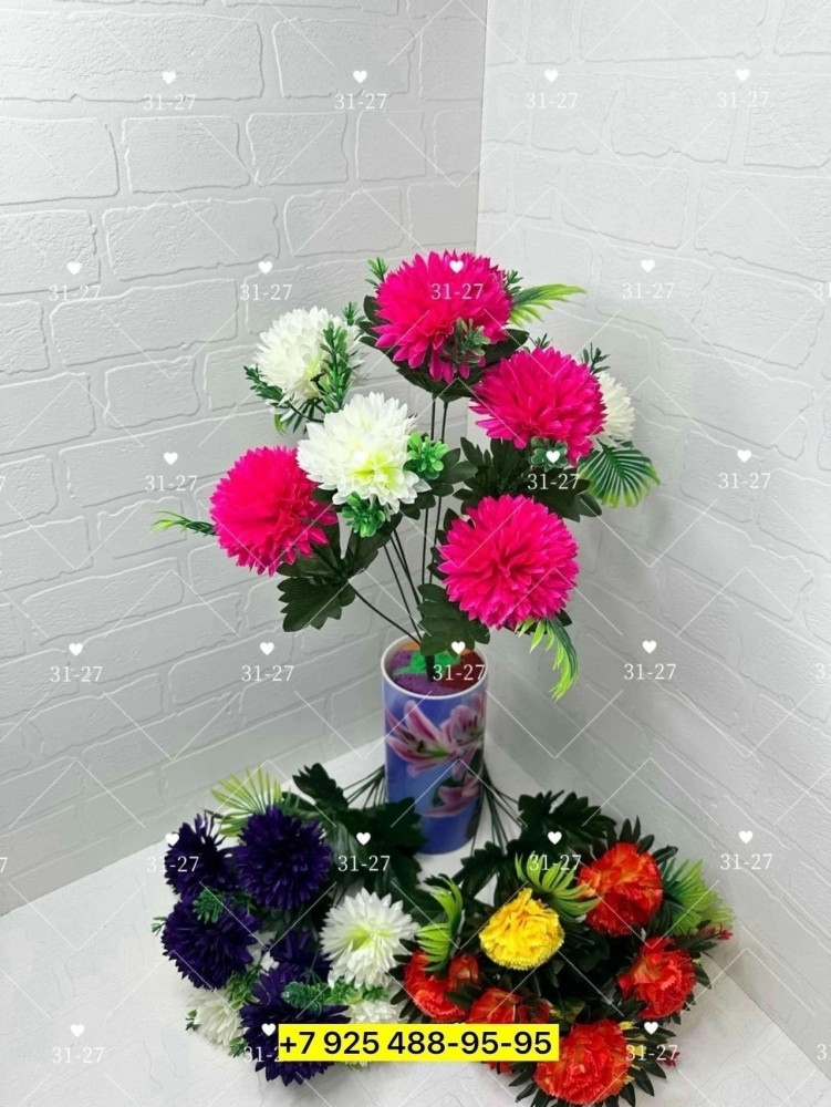 Искусственные цветы купить в Интернет-магазине Садовод База - цена 1700 руб Садовод интернет-каталог
