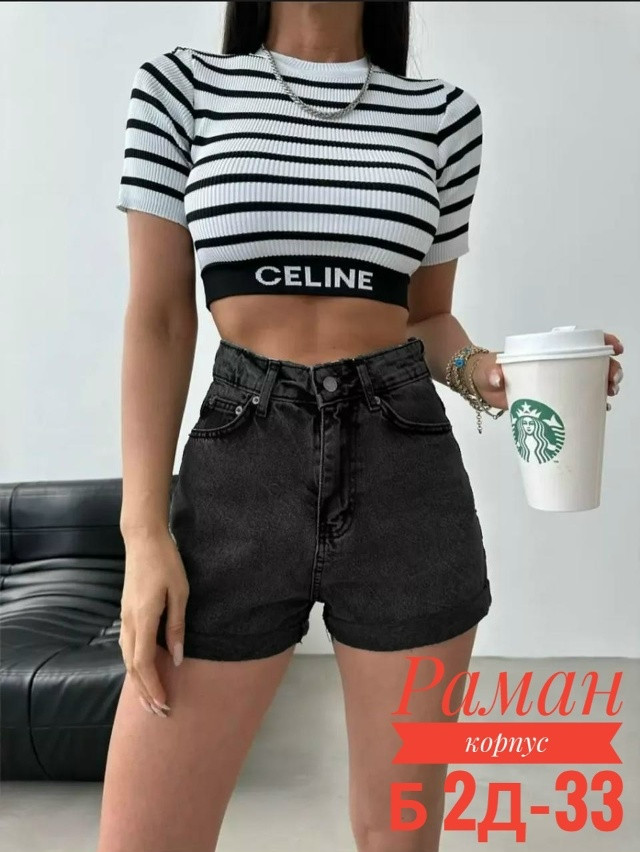 ДЖИНСОВЫЕ ШОРТЫ◼️ купить в Интернет-магазине Садовод База - цена 500 руб Садовод интернет-каталог