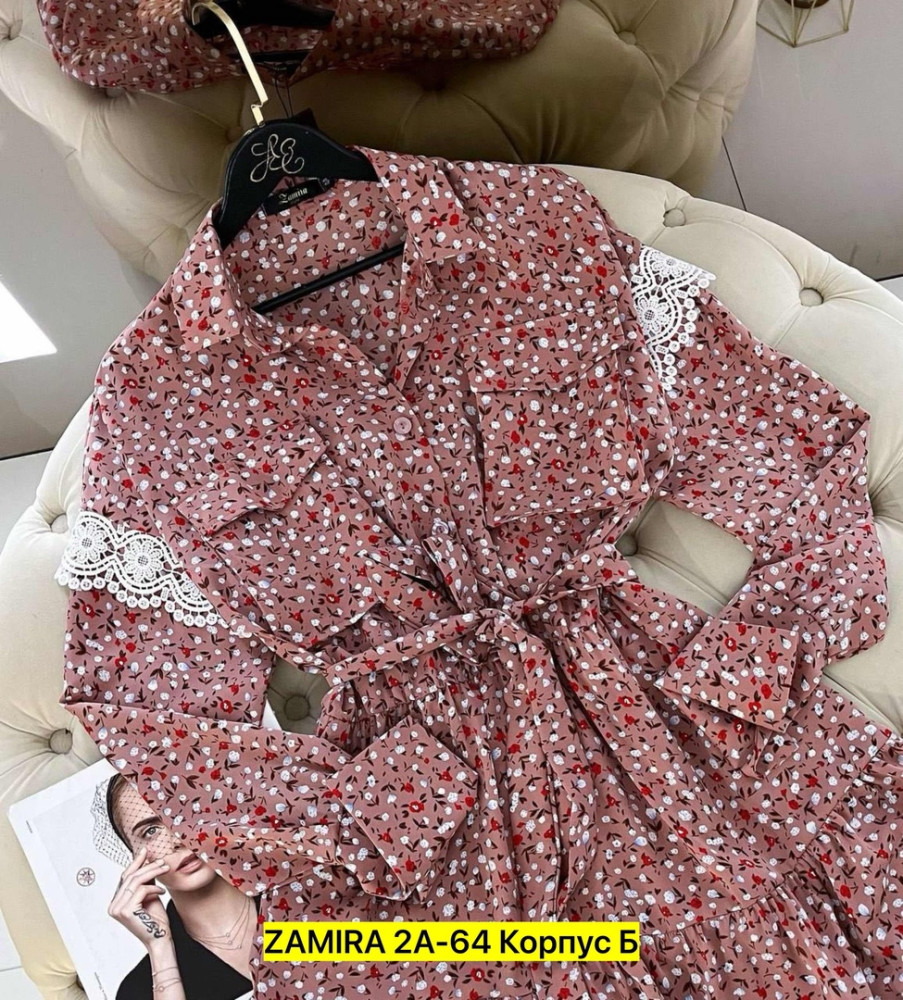 Платье, прадо купить в Интернет-магазине Садовод База - цена 1300 руб Садовод интернет-каталог