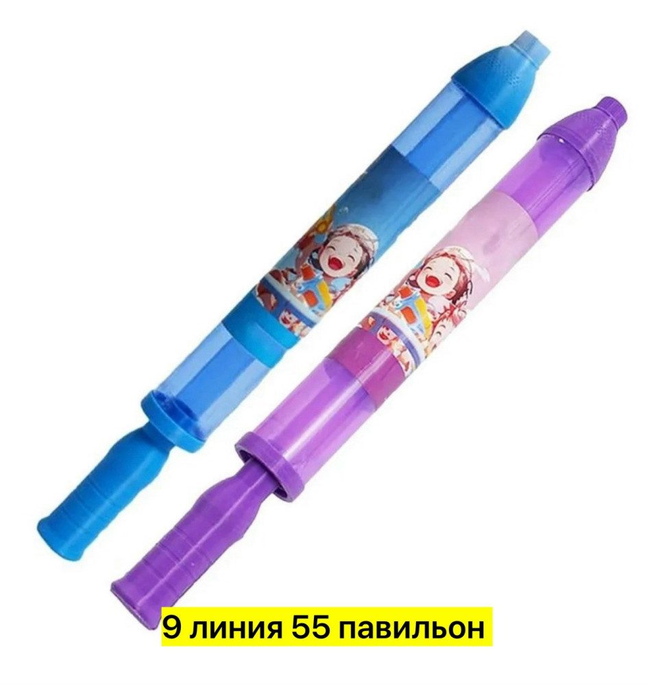 водный пистолет купить в Интернет-магазине Садовод База - цена 200 руб Садовод интернет-каталог