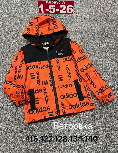 Ветровка САДОВОД официальный интернет-каталог