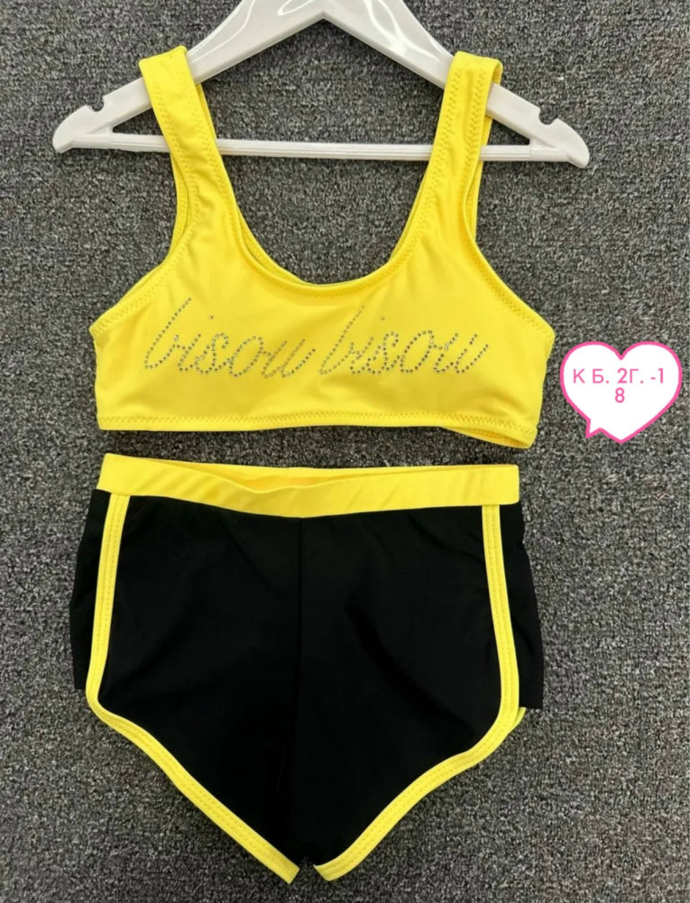Купальник детский желтый купить в Интернет-магазине Садовод База - цена 150 руб Садовод интернет-каталог