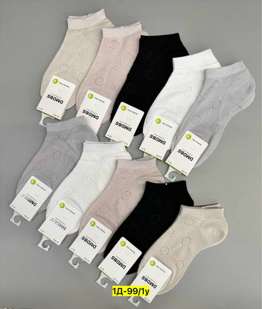 Носки разноцветныйые купить в Интернет-магазине Садовод База - цена 400 руб Садовод интернет-каталог