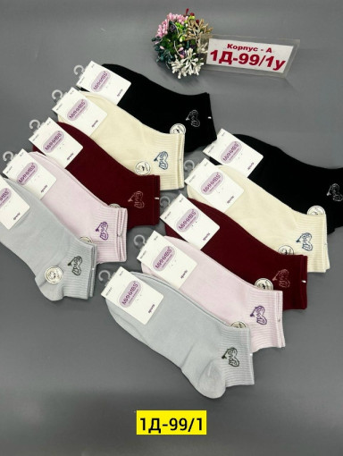 Носки САДОВОД официальный интернет-каталог