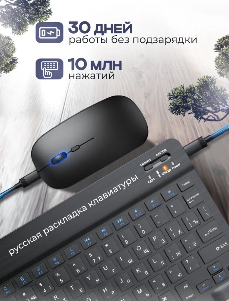 Клавиатура с мышкой купить в Интернет-магазине Садовод База - цена 450 руб Садовод интернет-каталог