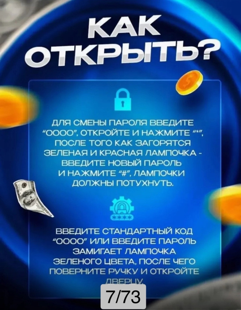 Копилка купить в Интернет-магазине Садовод База - цена 499 руб Садовод интернет-каталог