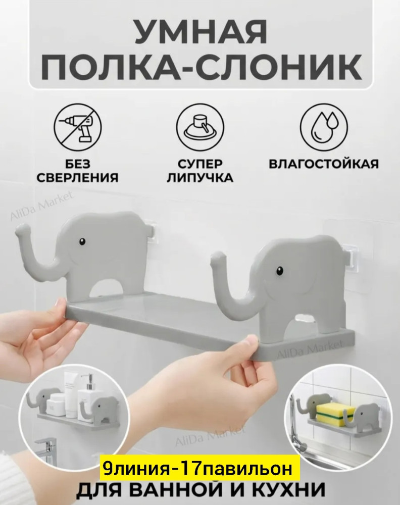 полка настенная купить в Интернет-магазине Садовод База - цена 100 руб Садовод интернет-каталог