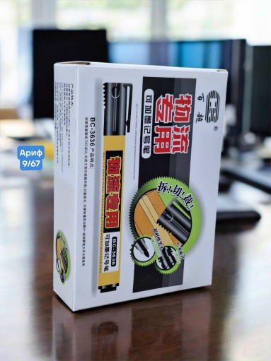 Маркер САДОВОД официальный интернет-каталог