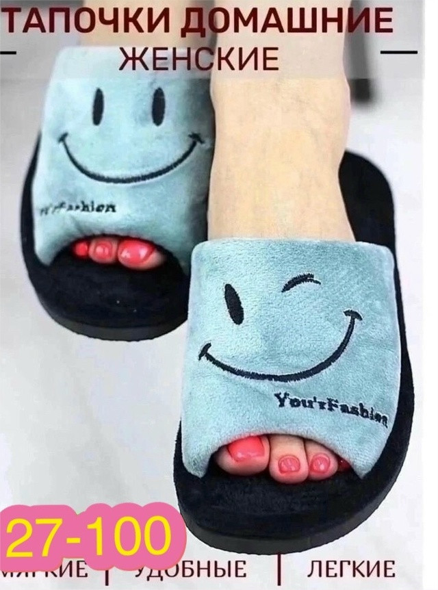 тапки купить в Интернет-магазине Садовод База - цена 200 руб Садовод интернет-каталог