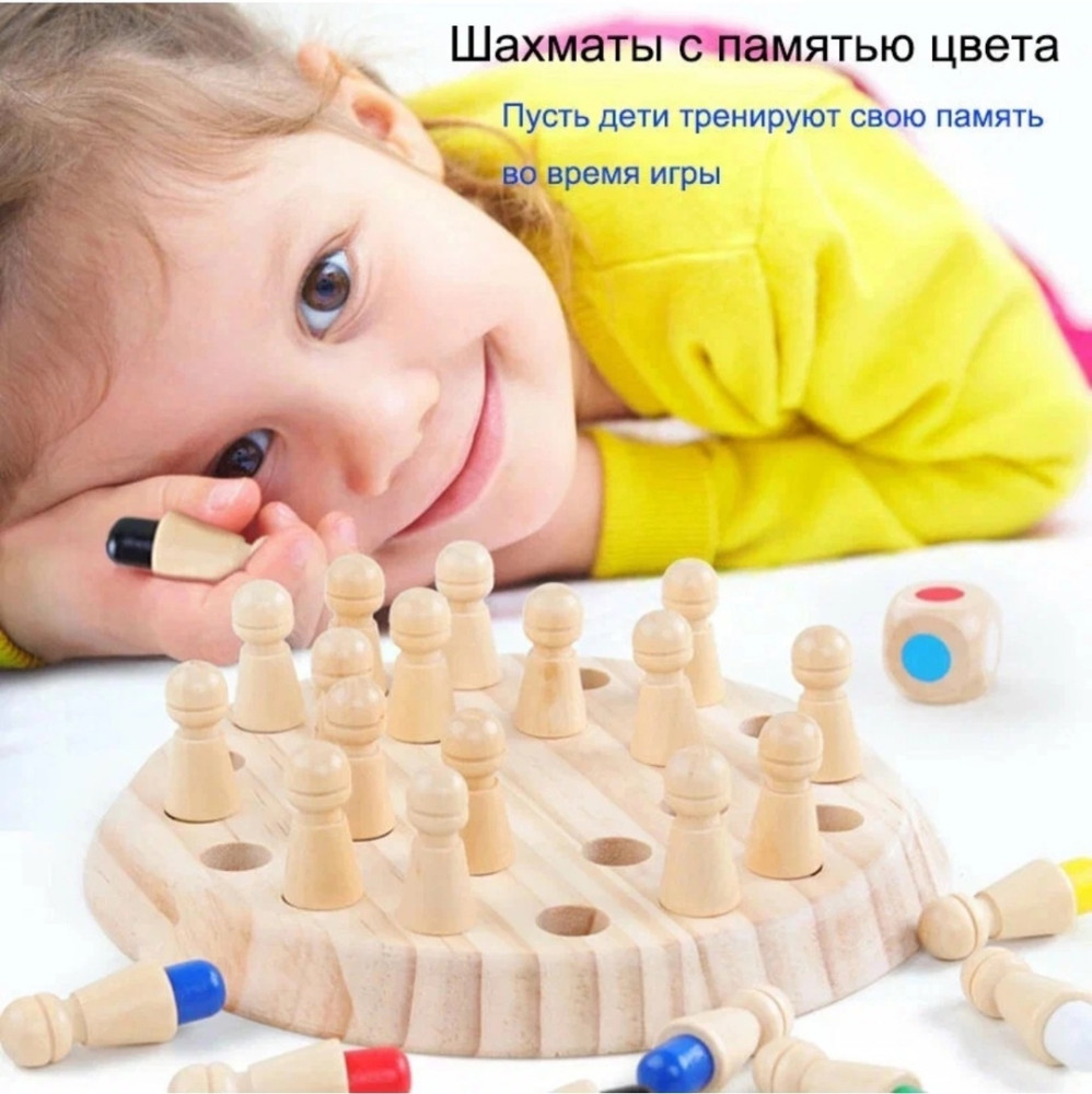 Шахматы памяти купить в Интернет-магазине Садовод База - цена 250 руб Садовод интернет-каталог