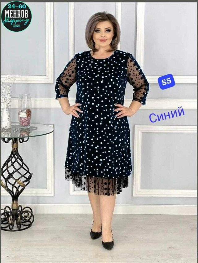 Платье синее