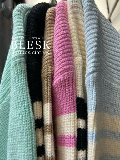 кардиган САДОВОД официальный интернет-каталог