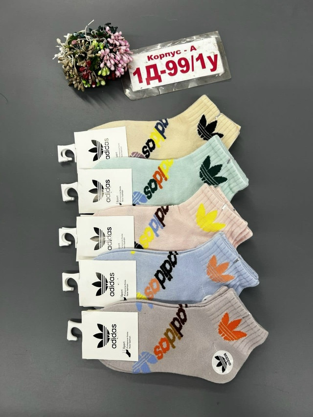 Носки разноцветныйые купить в Интернет-магазине Садовод База - цена 350 руб Садовод интернет-каталог