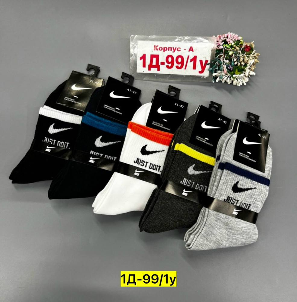 Мужские носки черные купить в Интернет-магазине Садовод База - цена 300 руб Садовод интернет-каталог