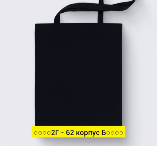 Сумка, ткань САДОВОД официальный интернет-каталог