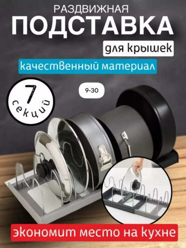 Сушилка для посуды САДОВОД официальный интернет-каталог