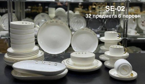 Столовый сервиз САДОВОД официальный интернет-каталог