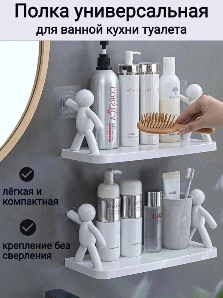 Полка пластиковая купить в Интернет-магазине Садовод База - цена 99 руб Садовод интернет-каталог