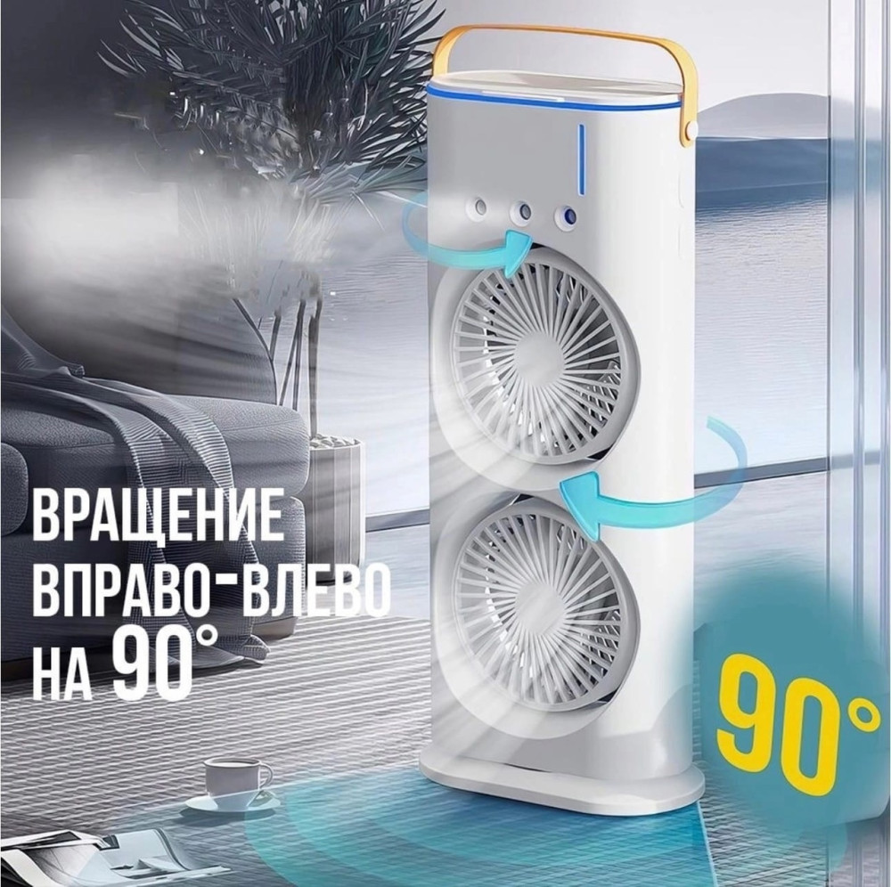 Двойной вентилятор купить в Интернет-магазине Садовод База - цена 1100 руб Садовод интернет-каталог